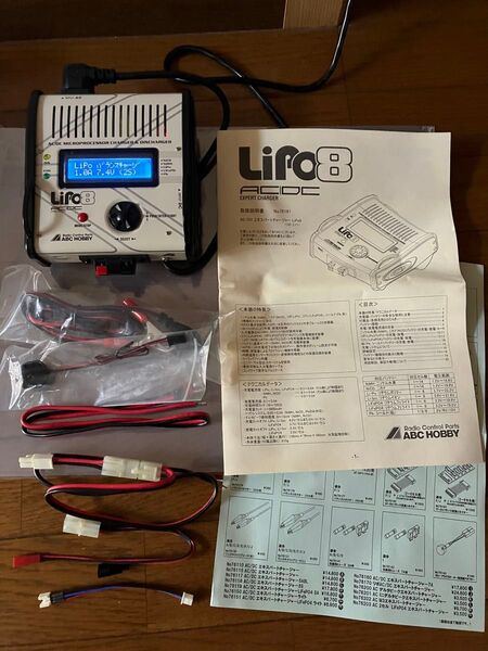 動作品 ABCホビー Lipo8 バッテリー エクストラチャージャー 急速充電器 充電器 ラジコン 電動ガンなどに