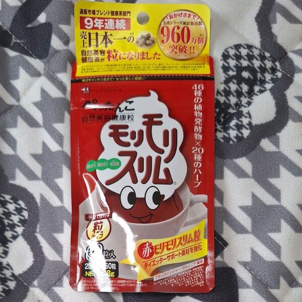 赤モリモリスリム粒 28包×60粒