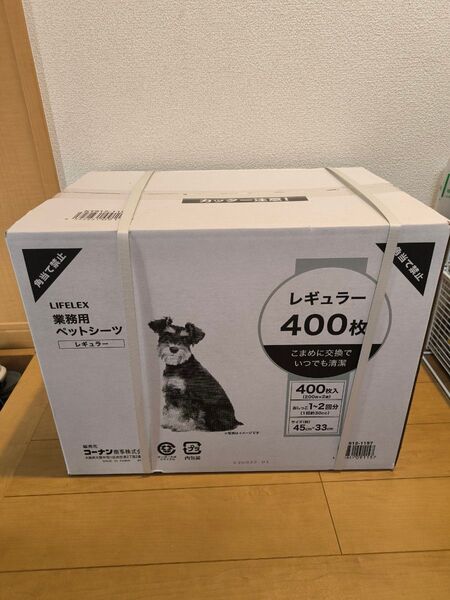 コーナン業務用ペットシーツ レギュラーサイズ 45cmx33cm