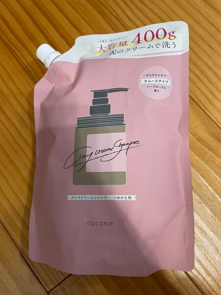cocone クレイクリームシャンプー クレイクリームシャンプー スムース リペア