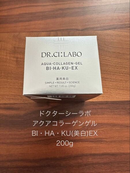 ドクターシーラボ アクアコラーゲンゲル BI・HA・KU(美白)EX 200g