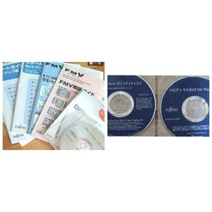 25日限り★最安値1500円お値下げ無し Fujitsu FMV Windows7ディスク&取り扱いガイド他…