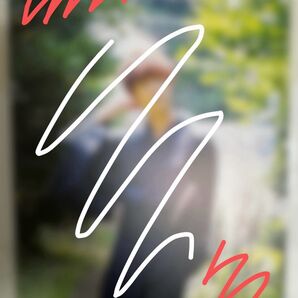 奥野壮、直筆サイン