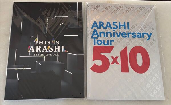 嵐 パンフレット 5×10 & THIS IS ARASHI 未読品