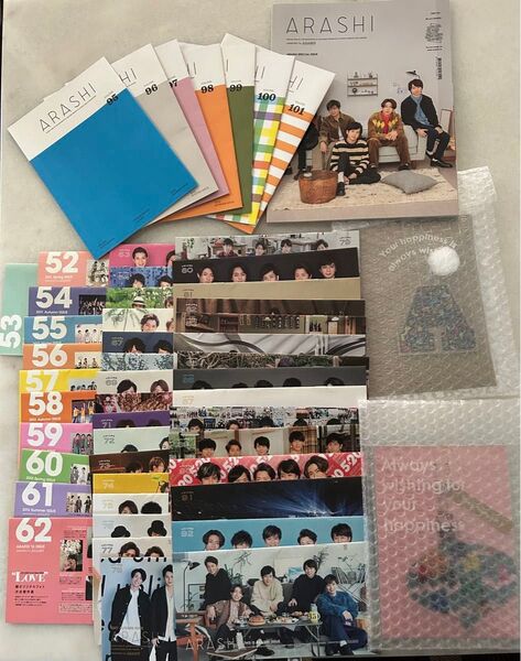 嵐 FC 会報 No.52〜101 50冊+オーナメント2種