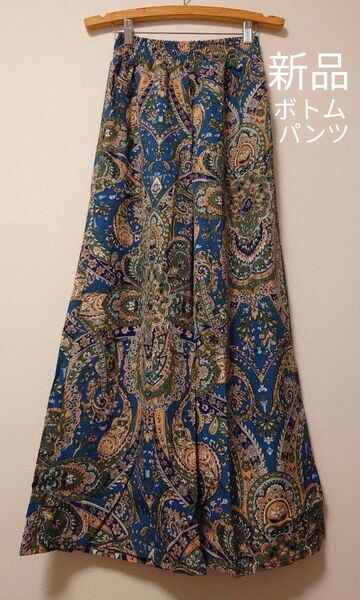 ★新品パンツ★エスニックパンツ★レディースゆったりLサイズ★ ペイズリー柄パンツ エスニックファッション 涼しいパンツ 夏パンツ