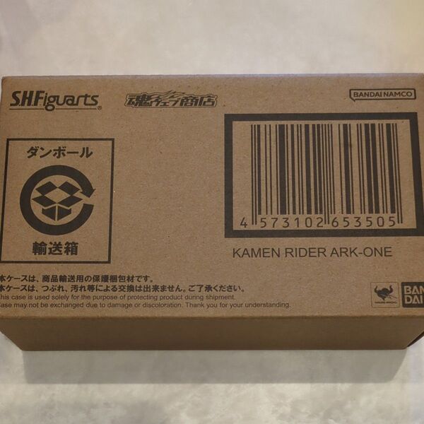 新品 S.H.Figuarts 仮面ライダーアークワン フィギュア