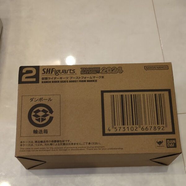 S.H.フィギュアーツ 仮面ライダーギーツ ブーストフォームマークIII S.H.Figuarts TAMASHII NATION