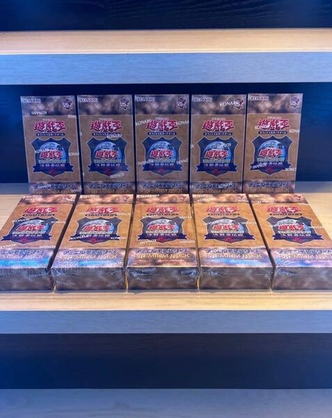 遊戯王OCG デュエルモンスターズ PREMIUM PACK 決闘者伝説 10BOX シュリンク付き