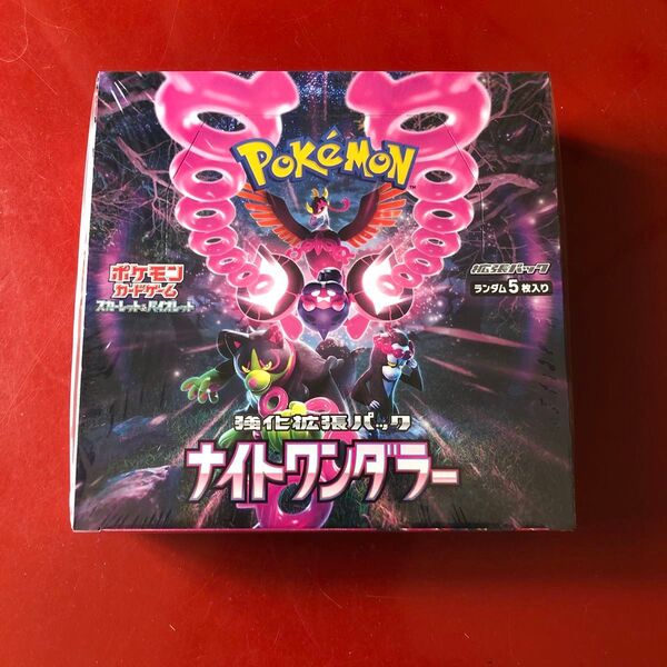 ポケモンカード ナイトワンダラー シュリンク付き未開封BOX