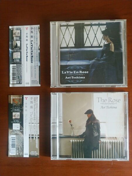 手嶌葵 La Vie En Rose / The Rose 2枚セット