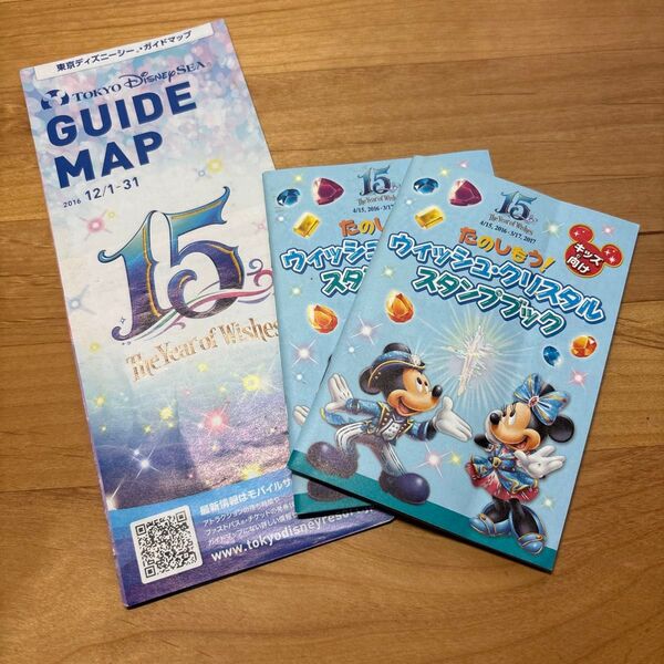 東京ディズニーシー ガイドマップ スタンプブック 2点セット 15周年