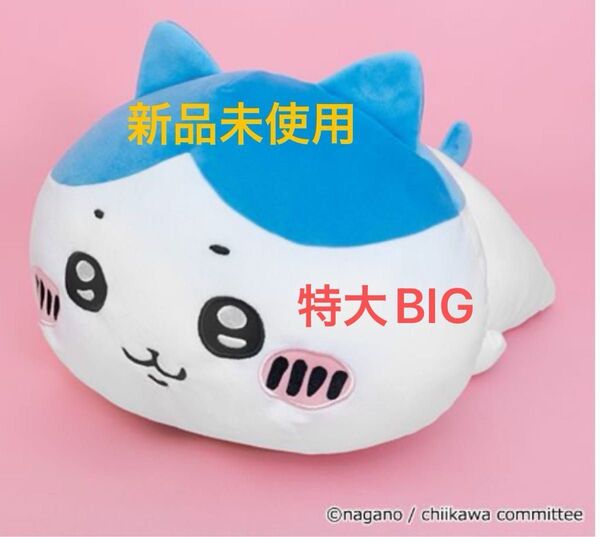 新品未使用 ちいかわ だららんBIGぬいぐるみ~ハチワレ~ 約35㎝