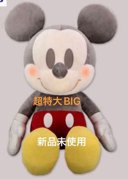 ミッキーマウス 超超BIG ぬいぐるみ 約60cm 星降るマーケット タグ付 ディズニー ミッキー