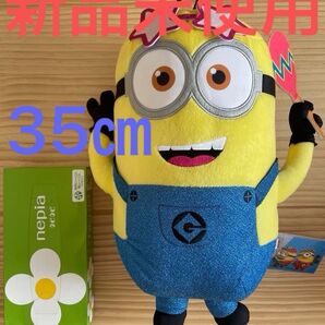 新品未使用【超特大BIG】 怪盗グルーのミニオン超変身 LLぬいぐるみ35㎝ タグ付き