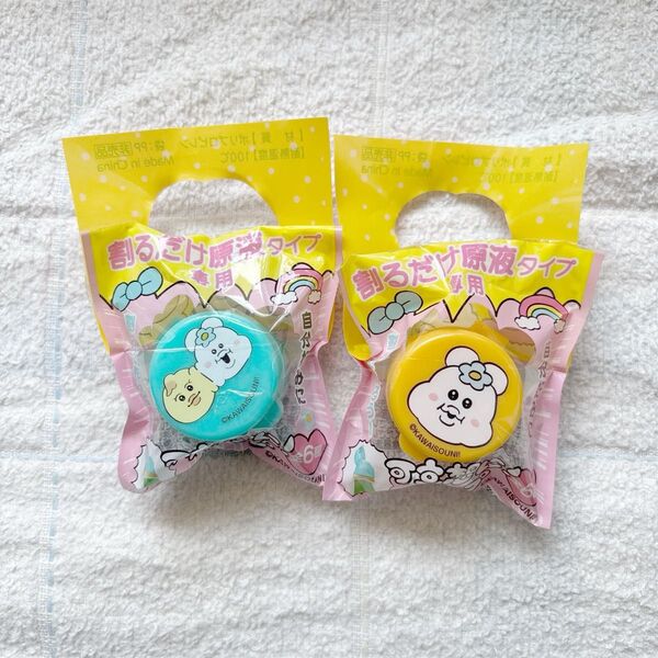 ペットボトルキャップ おばんちゅうさぎ 2種