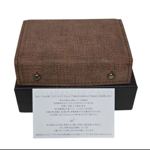 m+ エムピウ millefoglieII P25 quadretti ミッレフォッリエ2 P25 クアドレッティ choco