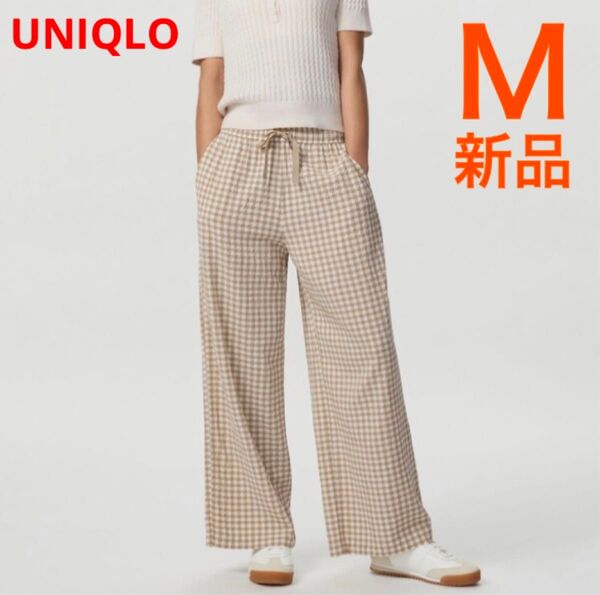 《新品》M☆シアサッカーイージーパンツ ベージュ プリンセスタムタム UNIQLO
