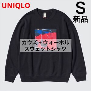 《新品》S☆カウズ ウォーホル KAWS スウェット トレーナー ブラック キッズ レディース メンズ 男女兼用 UNIQLO