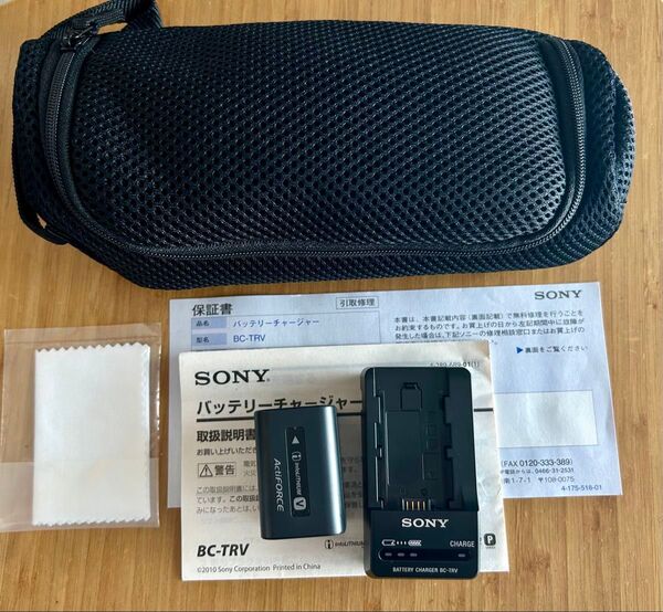 SONY アクセサリーキット ACC-TCV7A