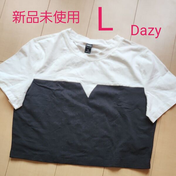 ☆新品未使用☆ Dazy Tシャツ L