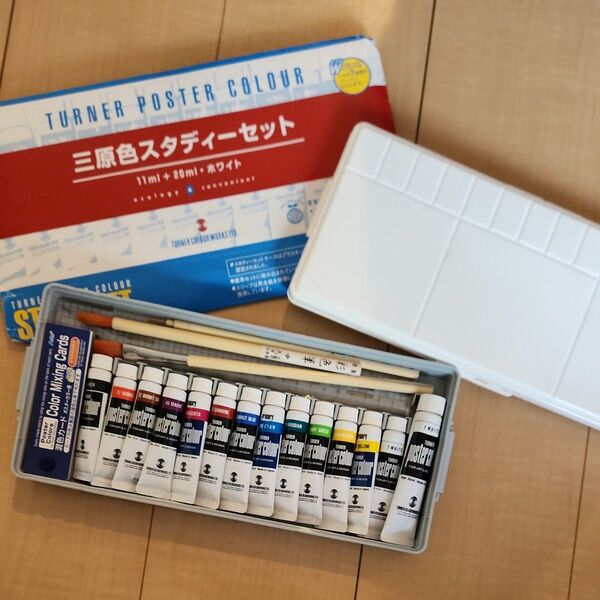 最終値下げ☆ポスターカラー 絵の具セット