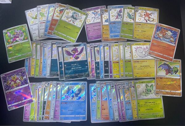 ポケモンカード 色違い s まとめ売り 50枚以上