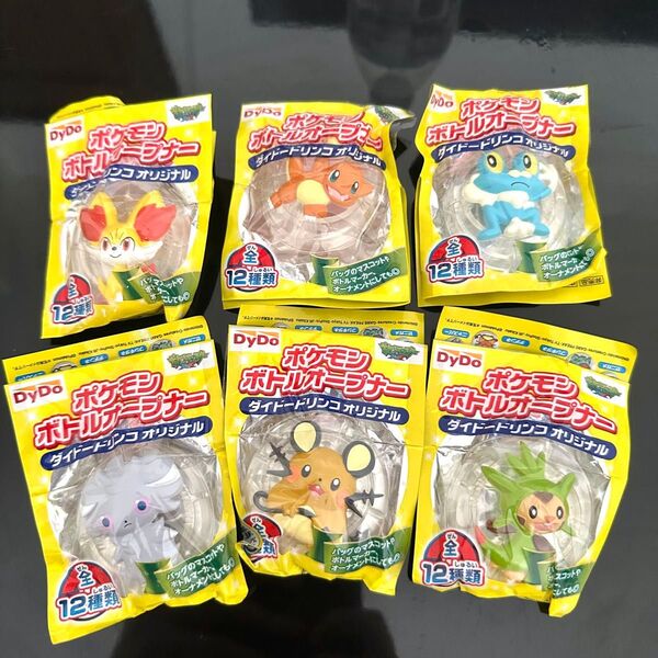 2014年製 激レア非売品★ポケモン ボトルオープナー6種