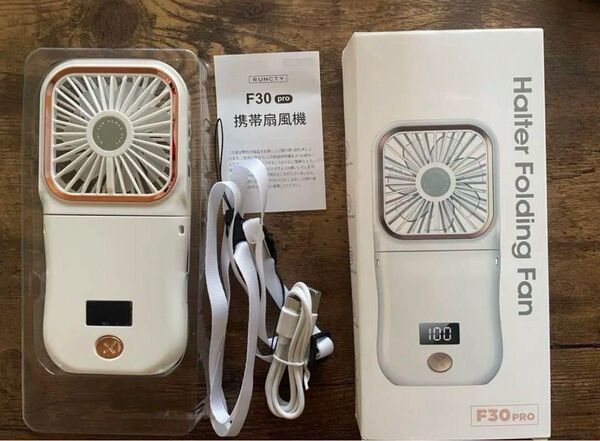 軽量 ハンディファン モバイルバッテリー 3段階風量調整
