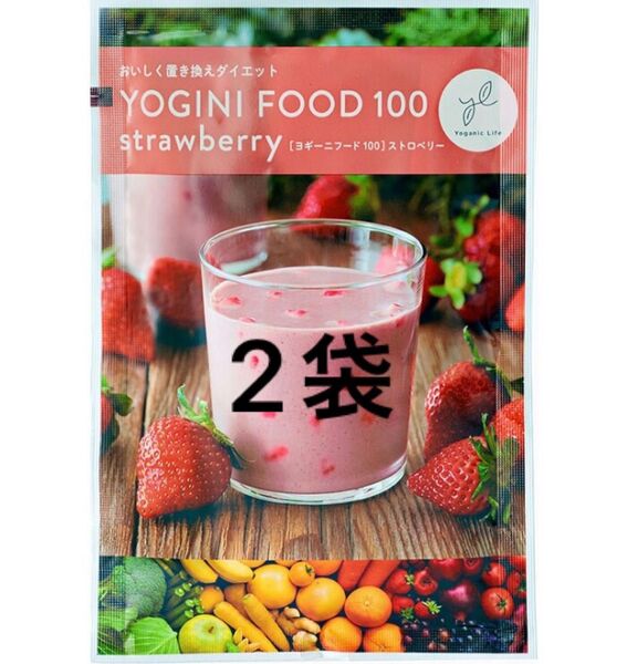 LAVA YOGINI FOOD 100 strawberry 2袋
