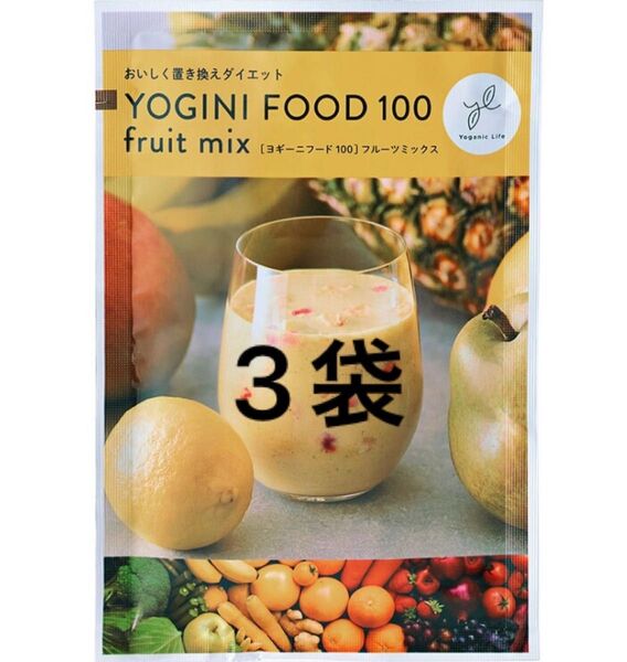 LAVA YOGINI FOOD 100 fruit mix 3袋
