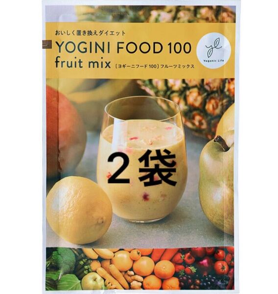 LAVA YOGINI FOOD 100 fruit mix 2袋