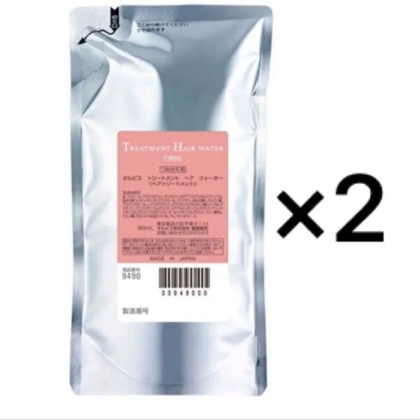オルビス トリートメントヘアウォーター 詰替用×2個セット