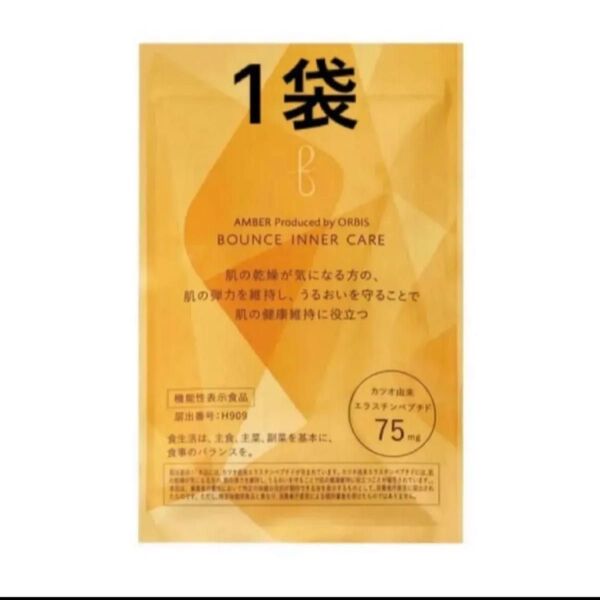 ORBIS アンバー バウンスインナーケア 60粒