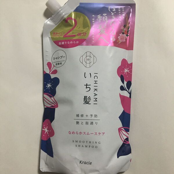 クラシエ いち髪 なめらかスムースケア シャンプー お得用詰替