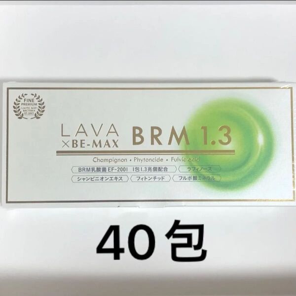 LAVA BRM1.3 40包