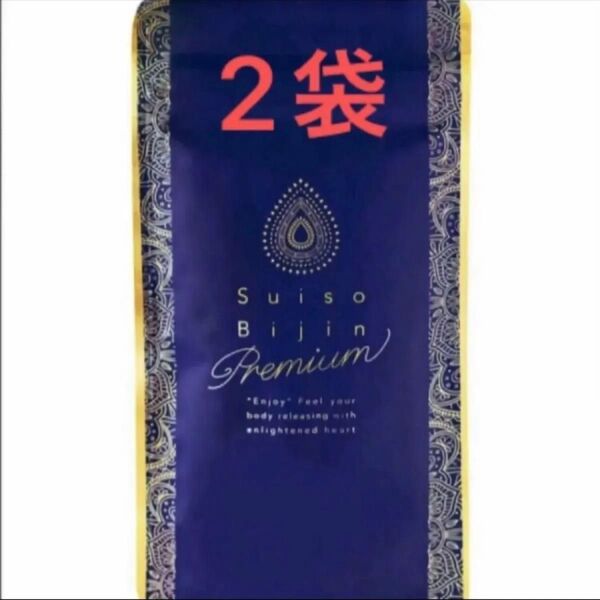 LAVA Suiso Bijin Premium 2袋
