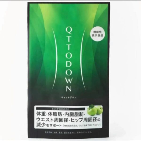 LAVA QTTODOWN 1袋
