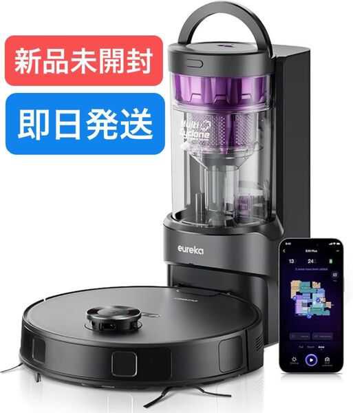 EUREKA ロボット掃除機ユーリカE20 plus8000Pa 強力吸引力 サイクロン式 Alexa Siri対応