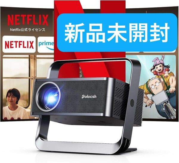 【新品未開封】 1080P FHD・Netflix公式ライセンスPolocsh プロジェクター 家庭用 600ANSI天井投影