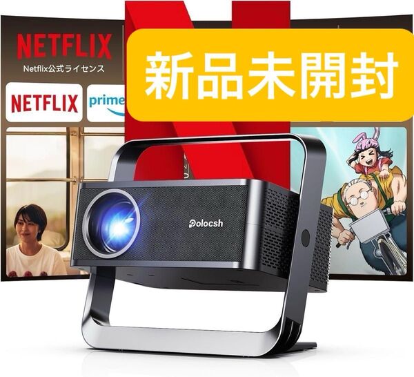 【新品未開封】 1080P FHD・Netflix公式ライセンスPolocsh プロジェクター 家庭用 600ANSI天井投影