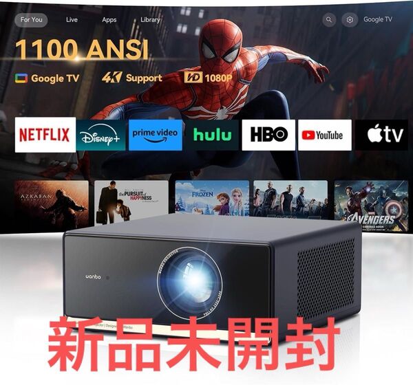 【新品未開封】Wanbo X5 Pro プロジェクター 超明るい フルHD 4K対応 1100ANSI・Google TV搭載