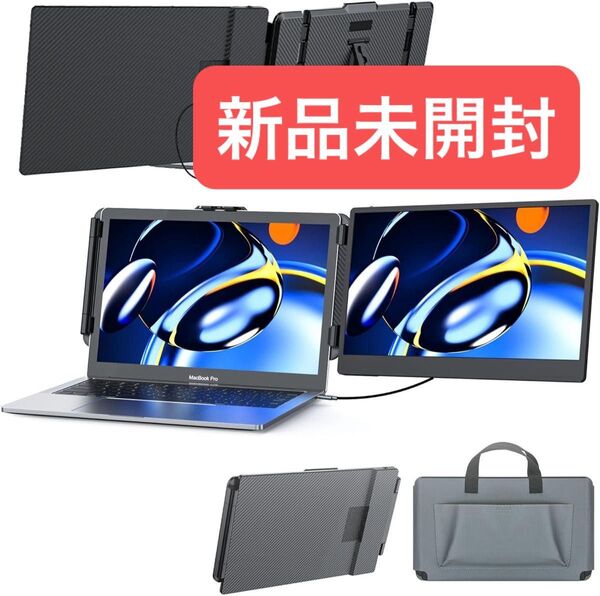 Kwumsy ポータブルディスプレイS1 14インチ 1080P 折りたたみ モニター ディスプレイ