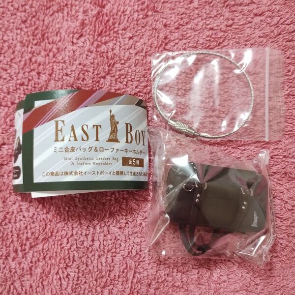 EASTBOY ミニ合皮バッグ&ローファ一 キーホルダー B.合皮バッグ(ブラウン×ホワイト)イーストボーイ
