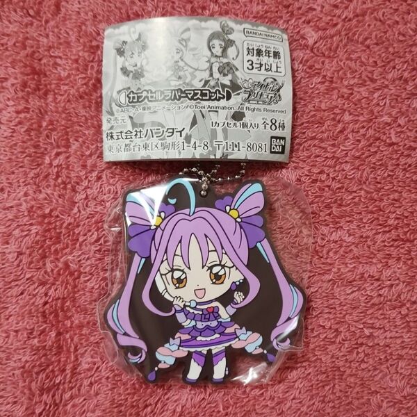 キミとアイドルプリキュア♪ カプセルラバーマスコット1 キュアキュンキュン