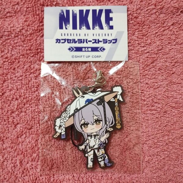 ニケ NIKKE カプセルラバーストラップ 紅蓮