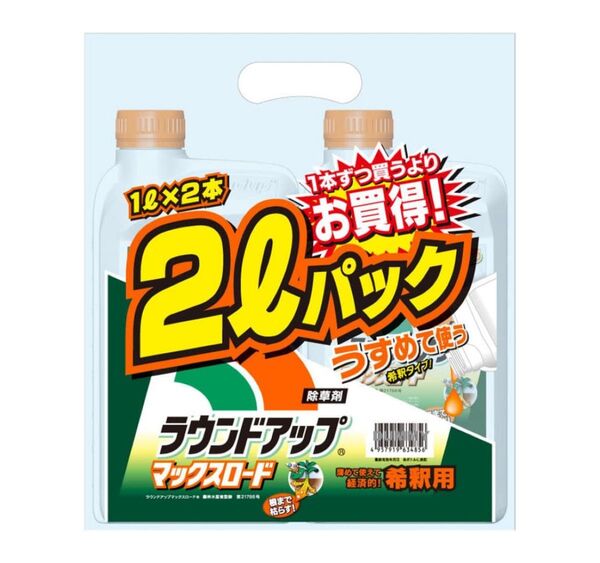除草剤 ラウンドアップマックスロード 1L 2本パック 2個セット