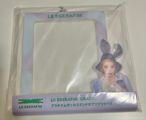 LE SSERAFIM crazy プラチナムザッカスタンド付プリクラケース チェウォン
