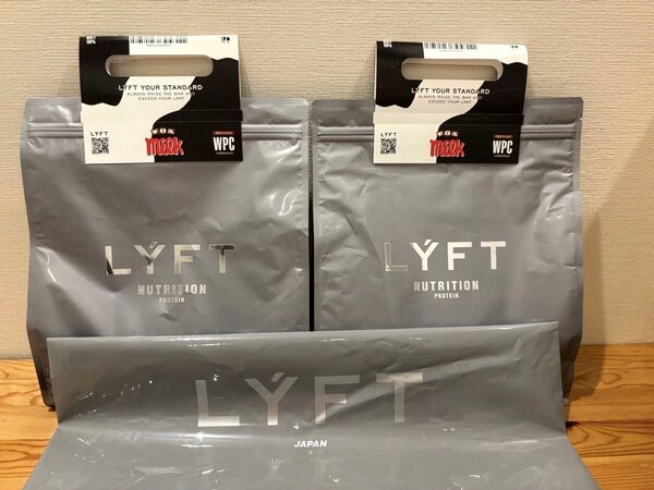 【新品未開封】2個セットLYFT リフト プロテイン WPC チロルチョコミルク