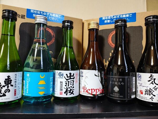 日本酒セット 山形の地酒プレミアムセレクション